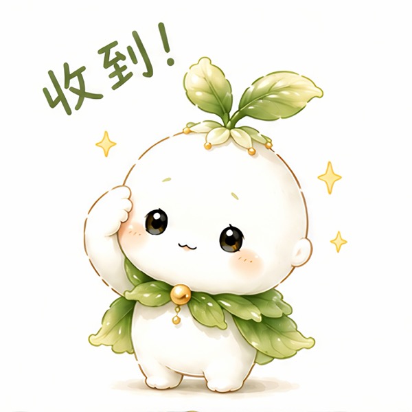 静态表情